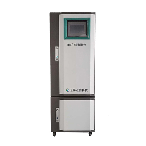  無錫COD分析儀真正的實現(xiàn)了實時連續(xù)監(jiān)測