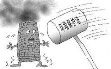  新環(huán)保法為環(huán)境監(jiān)測行業(yè)帶來機遇