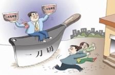  山西省年前全面開征污水處理費(fèi)