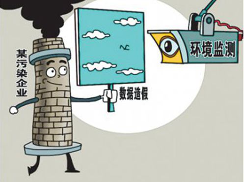 人民日報：豈能在&ldquo;監(jiān)測數(shù)據(jù)上搞整改&rdquo;
